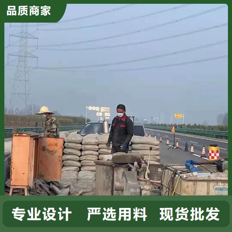 公路下沉注浆地基注浆精选货源