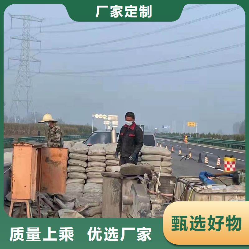 公路下沉注浆 高聚合物注浆质量安全可靠