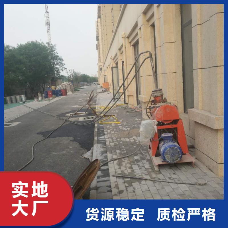 訂購公路下沉注漿怎么選？