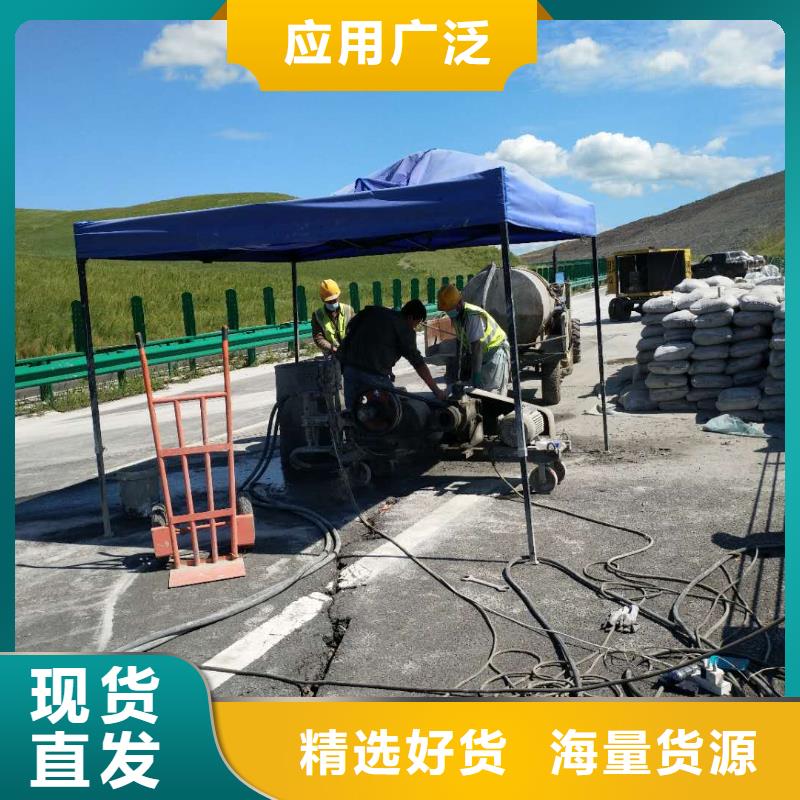 【公路下沉注漿】高速路基下沉注漿出廠嚴(yán)格質(zhì)檢