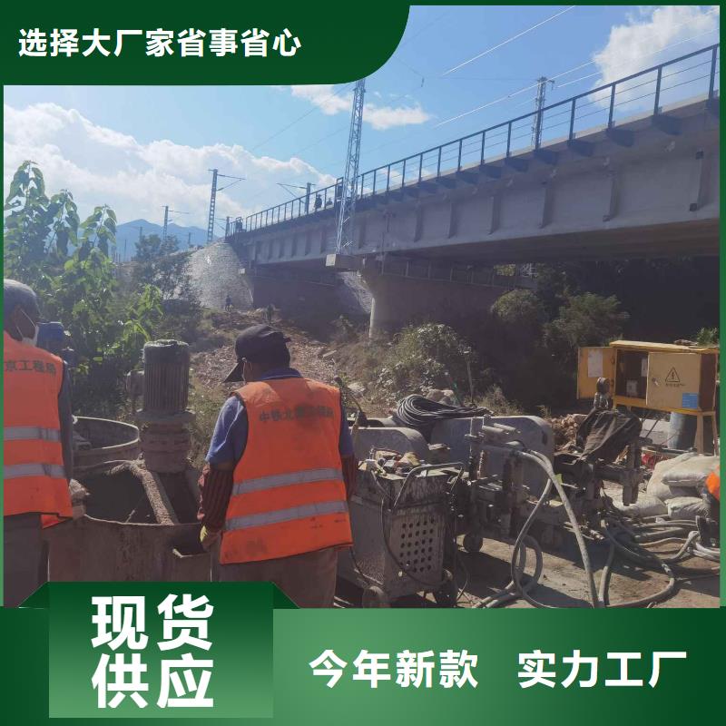 公路下沉注浆_地面下沉注浆自有厂家