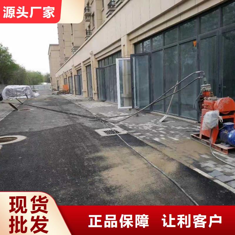 【公路下沉注浆_房屋下沉注浆批发价格】