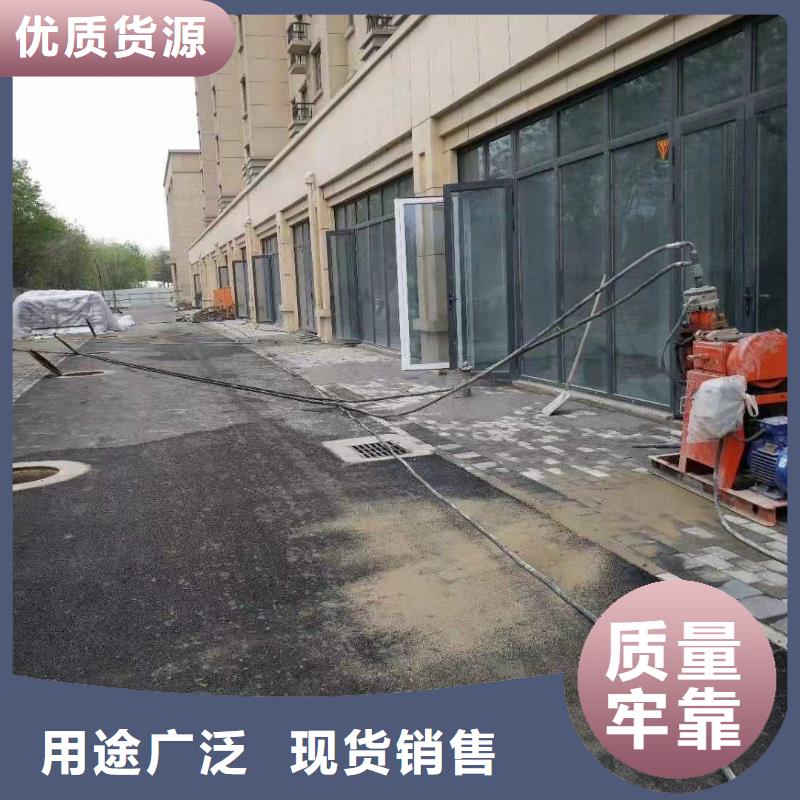 保質保量：公路下沉灌漿找平