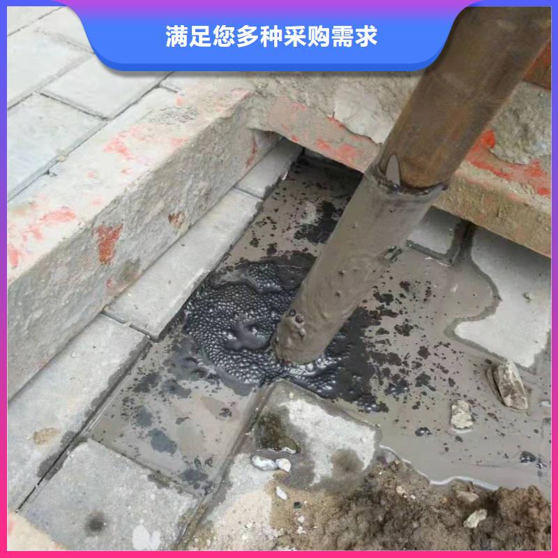 公路下沉注漿基礎(chǔ)注漿廠家直銷規(guī)格多樣