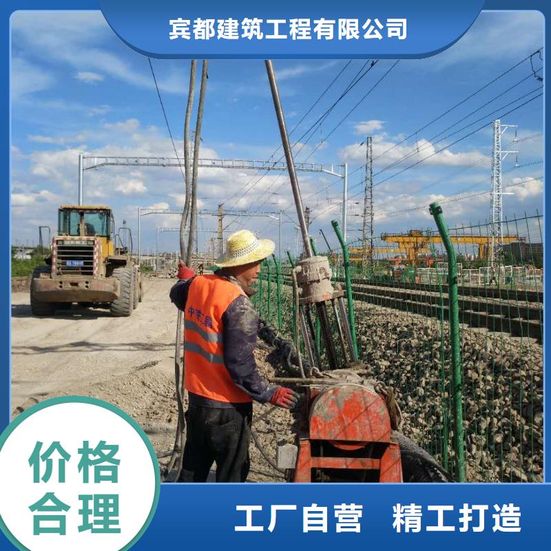 公路下沉注漿小導管注漿專業廠家