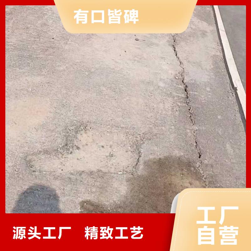 規格全的路面下沉注漿找平供貨商