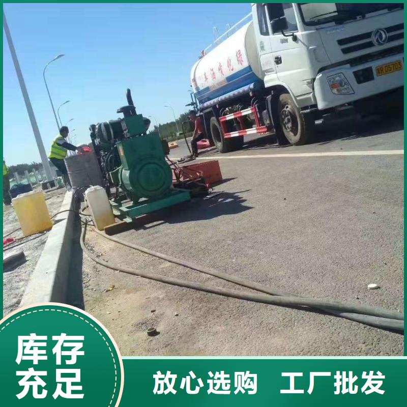 公路下沉注浆-地面下沉注浆厂家直营