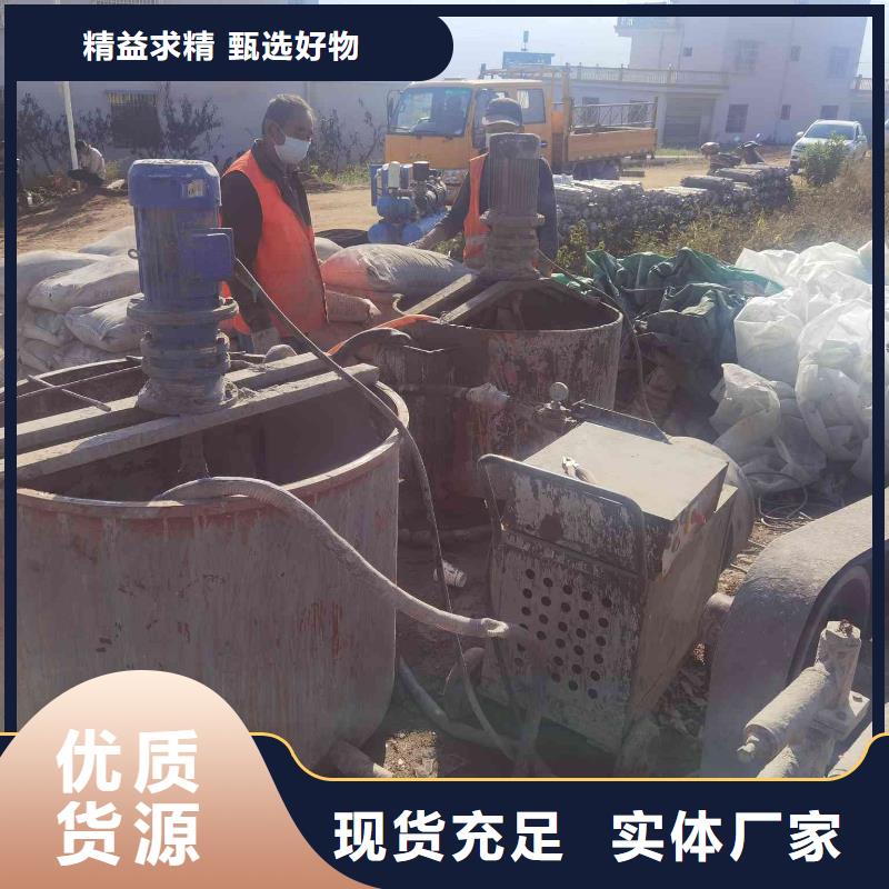 質量可靠的公路下沉灌漿找平基地