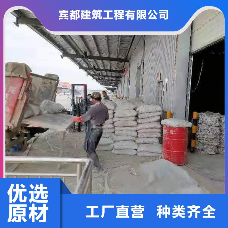 公路下沉注漿_地面下沉注漿大庫存無缺貨危機