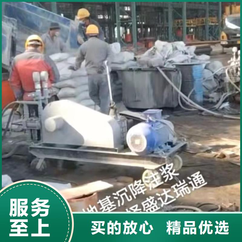 公路下沉注漿地基注漿自有廠家