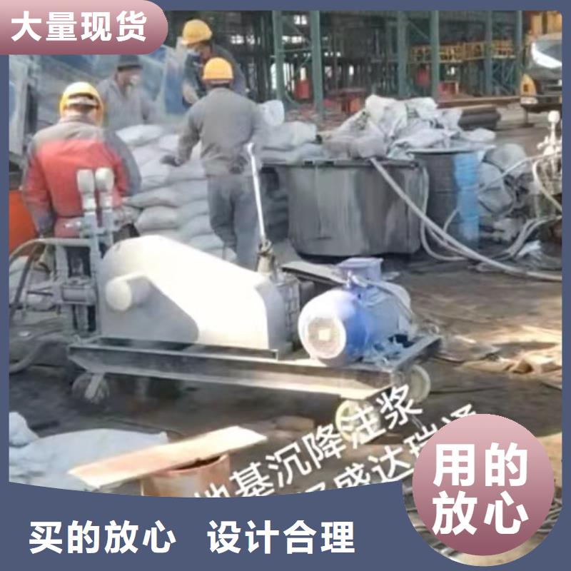 公路下沉注漿廠房下沉注漿廠家貨源