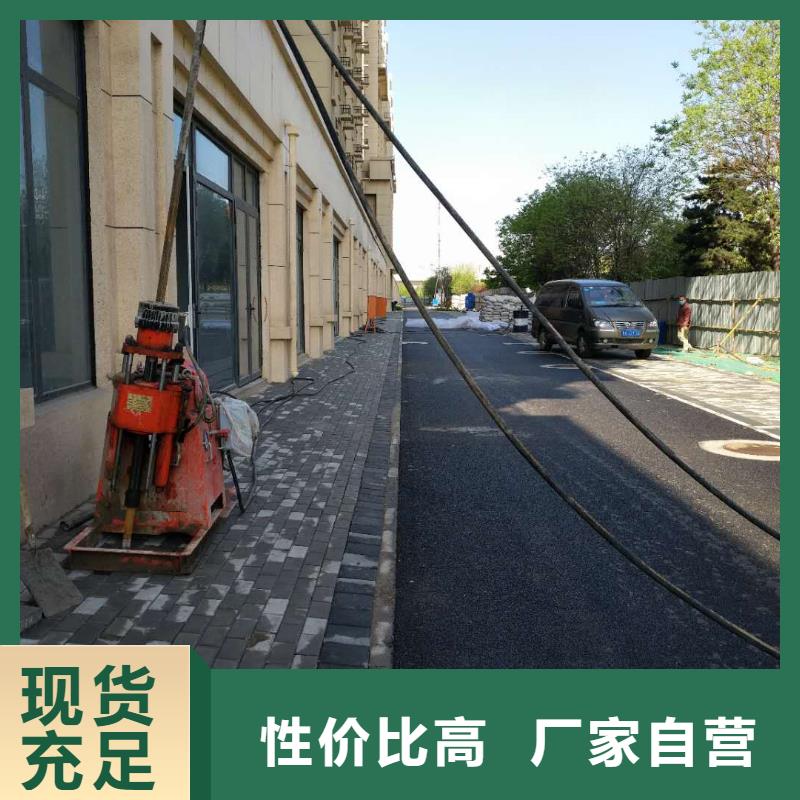 公路下沉注浆【房屋下沉注浆】厂家现货供应