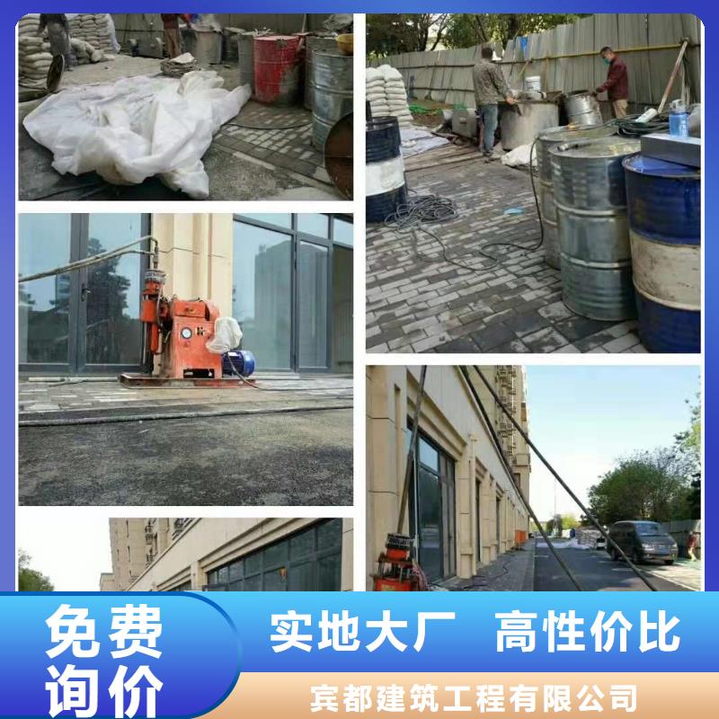 高速路基下沉注漿訂購找大品牌