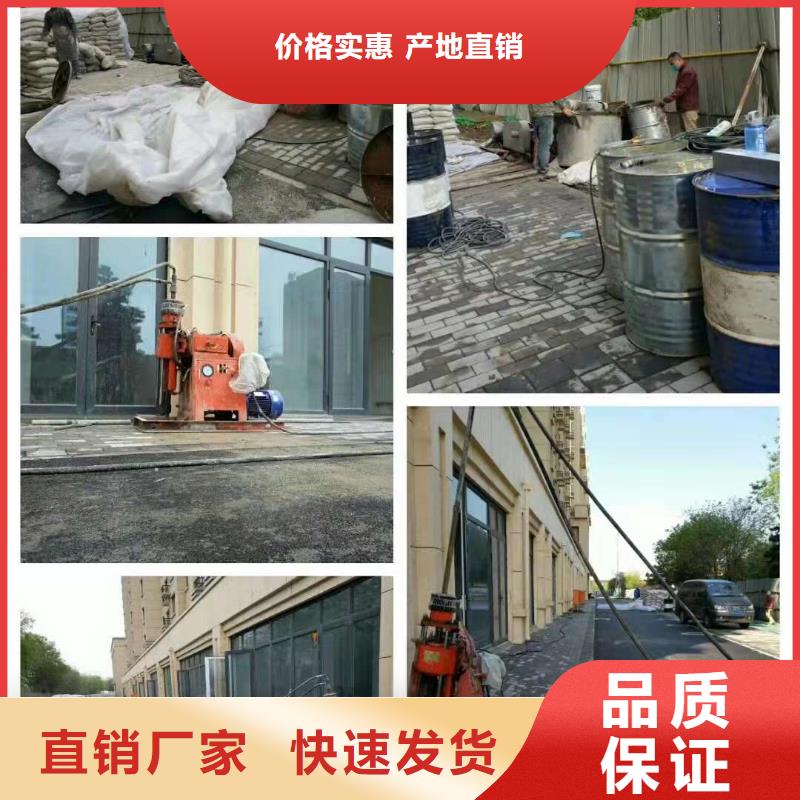 公路下沉注浆-房屋下沉注浆一站式采购方便省心