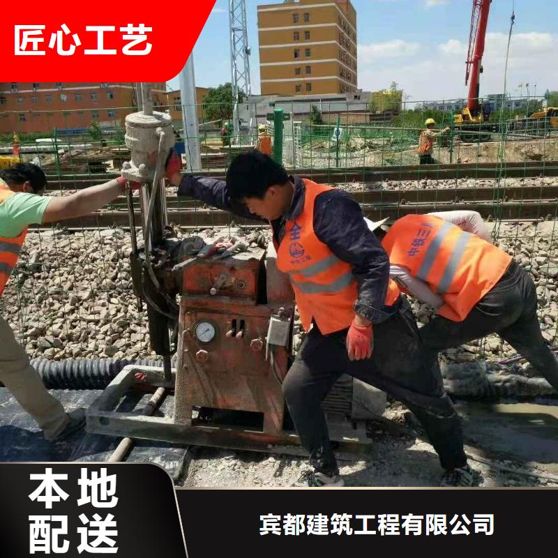 公路下沉注漿廠房下沉注漿主推產品