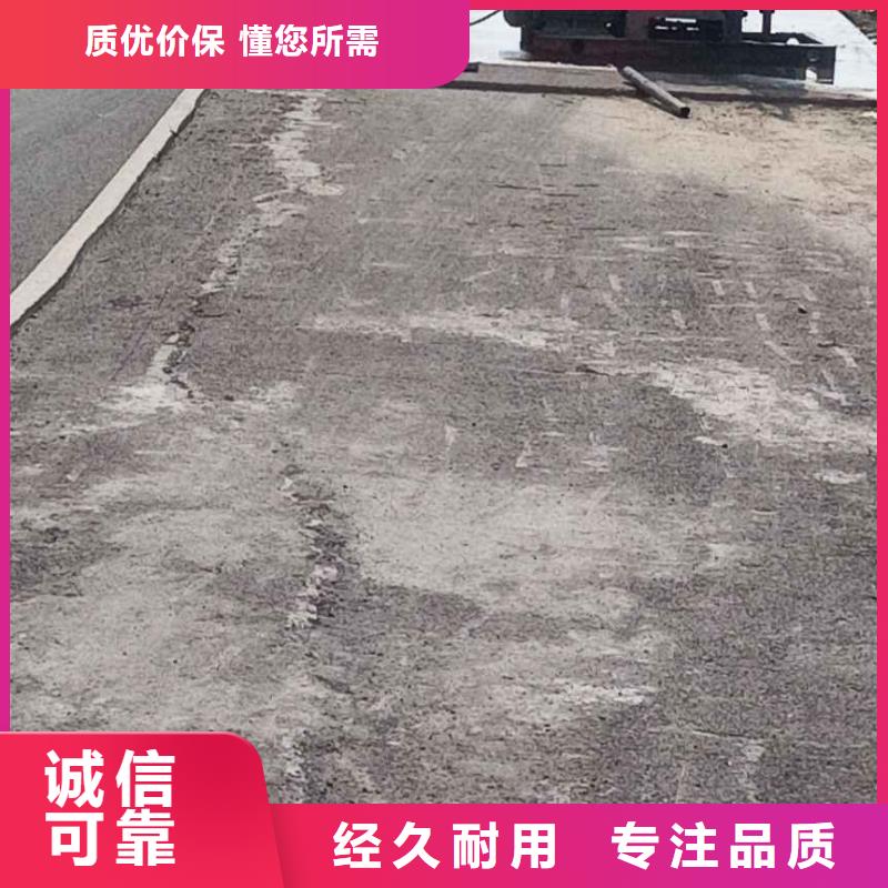 供應批發公路下沉灌漿找平-放心