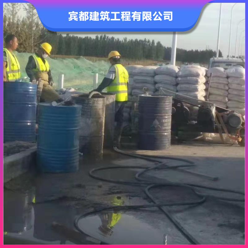 公路下沉注漿,基礎注漿源廠供貨