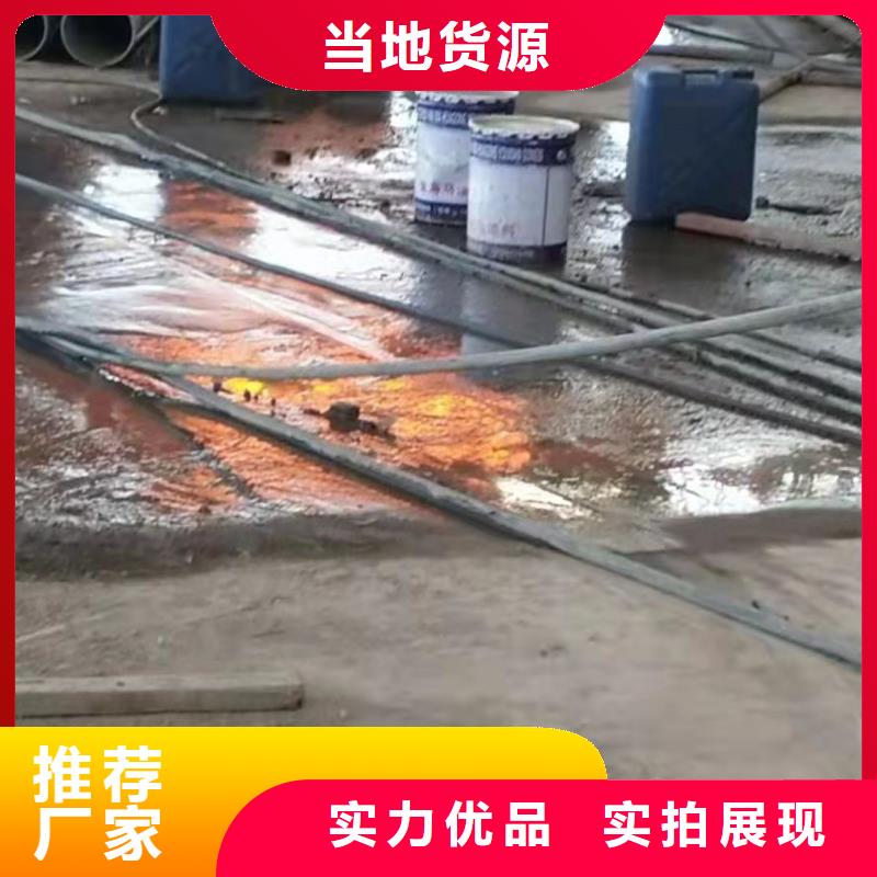 公路下沉注漿病害處理現貨銷售