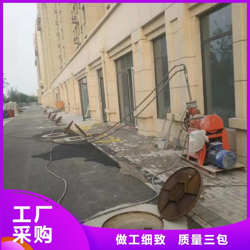 公路下沉灌漿