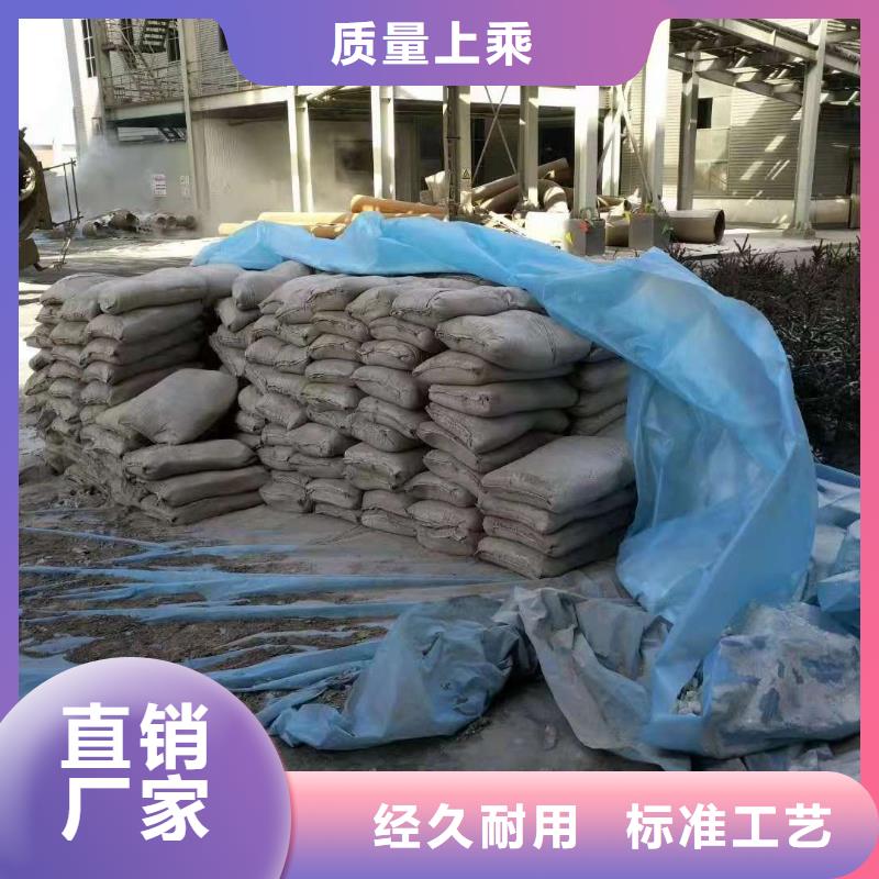 地聚合物公路注漿材料-售后完善