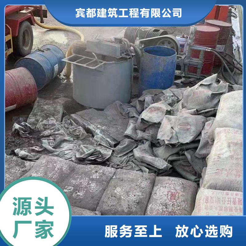 【公路下沉注漿,地面下沉注漿品質有保障】