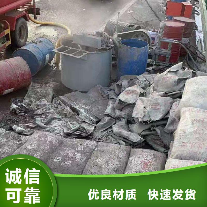 公路下沉灌漿找平-公路下沉灌漿找平質優