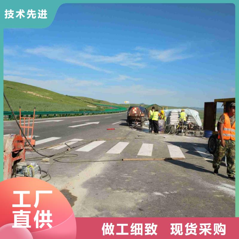 【公路下沉注漿地聚合物注漿真材實(shí)料加工定制】