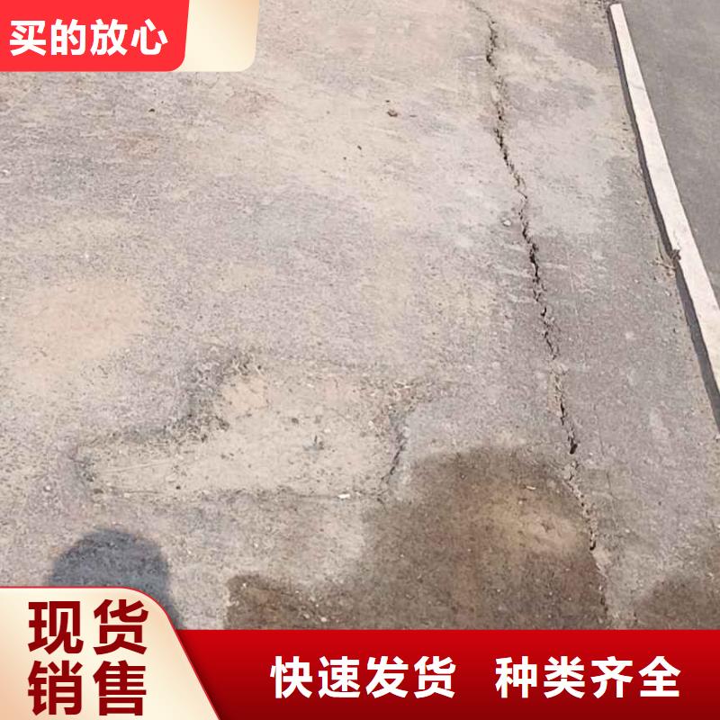  公路下沉注浆好品质选我们