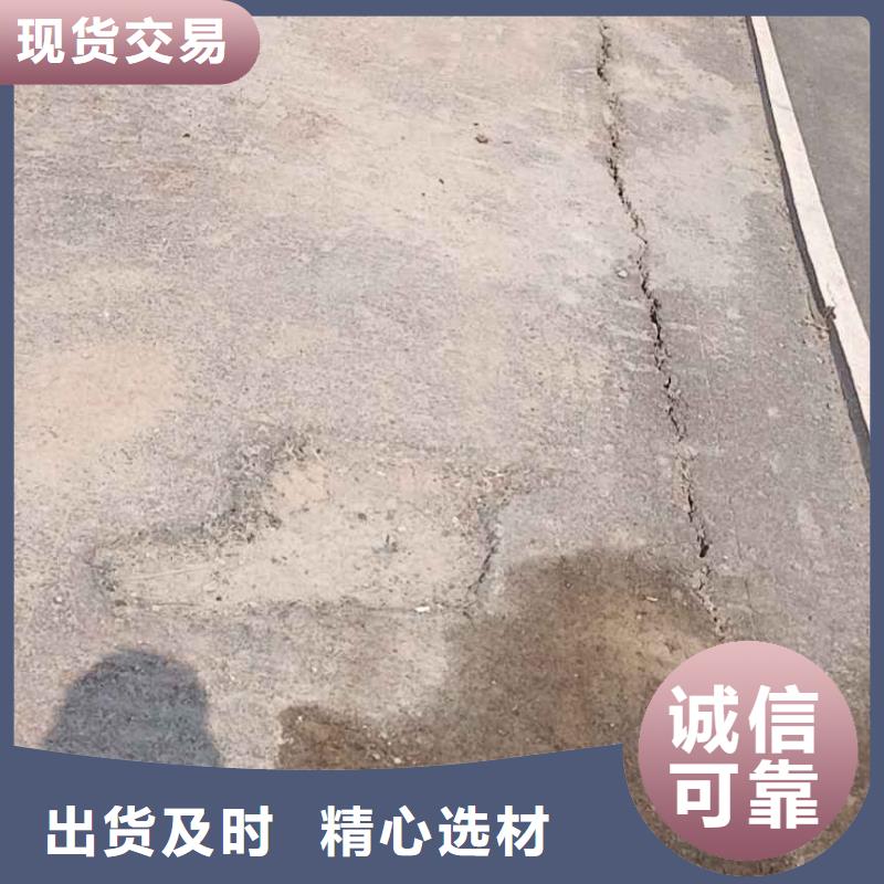 公路下沉灌漿廠家服務完善