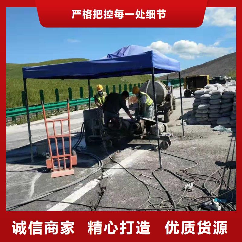 發(fā)貨速度快的公路下沉注漿病害處理基地