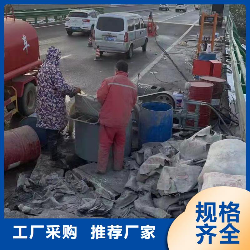 【公路下沉注漿,小導(dǎo)管注漿原料層層篩選】