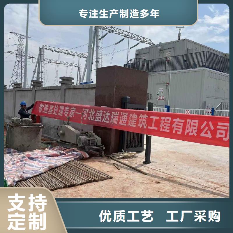 批發(fā)公路下沉注漿病害處理找賓都建筑工程有限公司