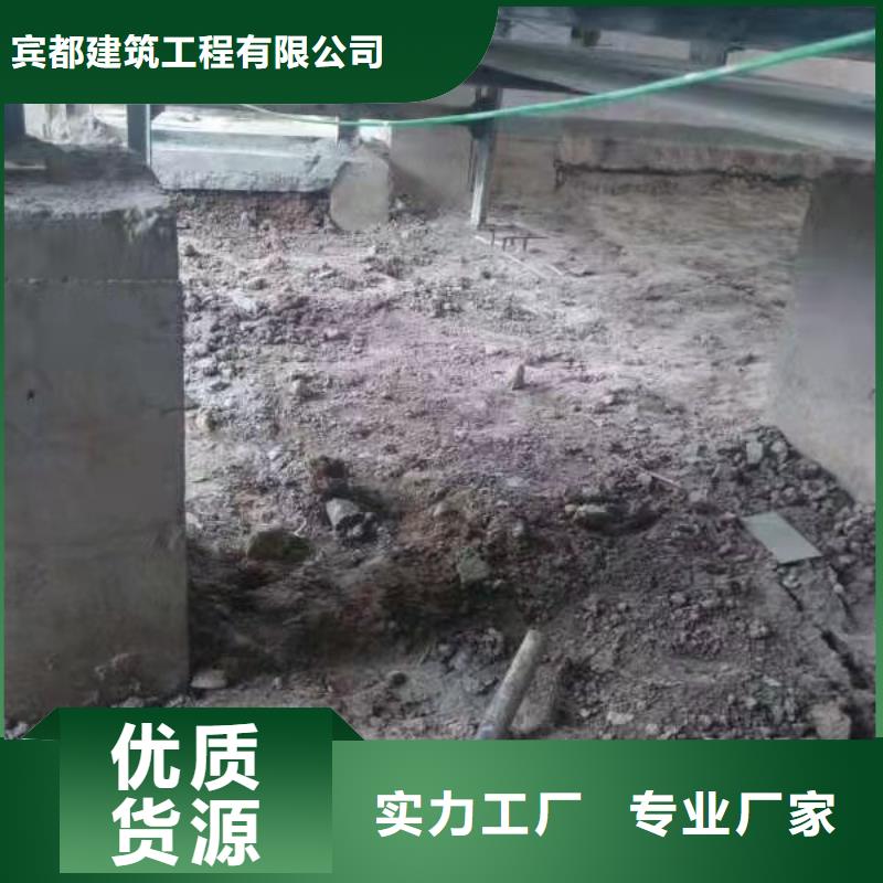 公路下沉注漿