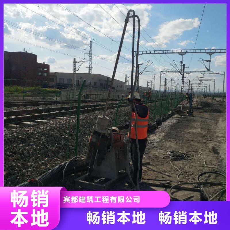 【公路下沉注漿_高速路基下沉注漿極速發貨】