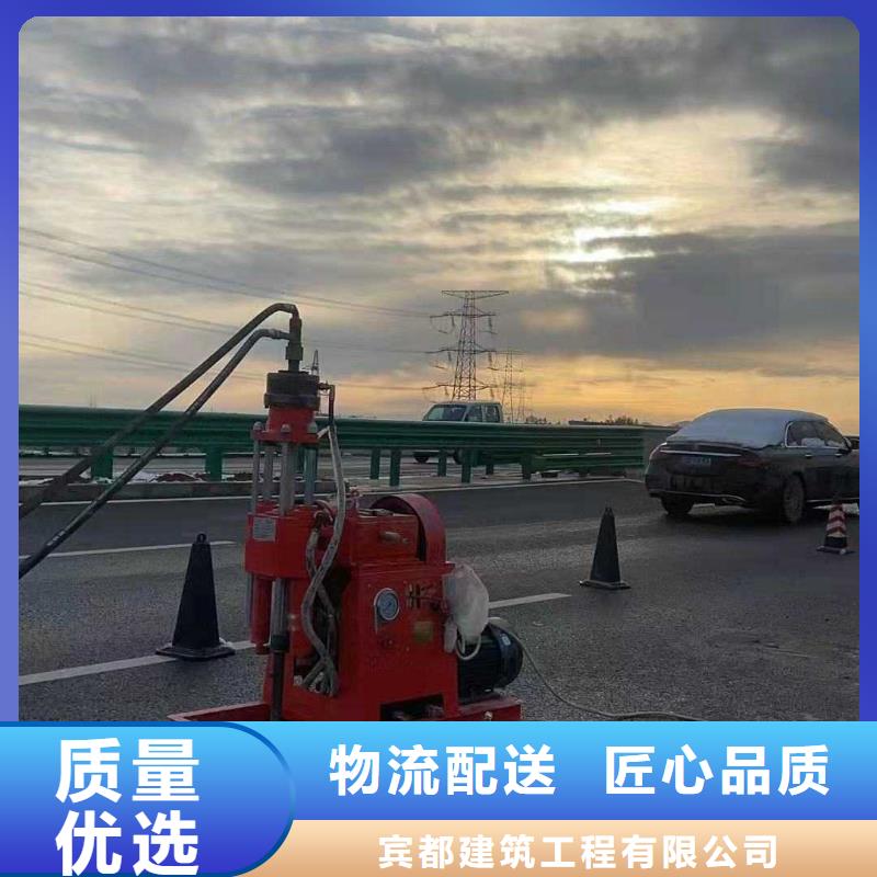 公路下沉注漿病害處理圖片-廠家