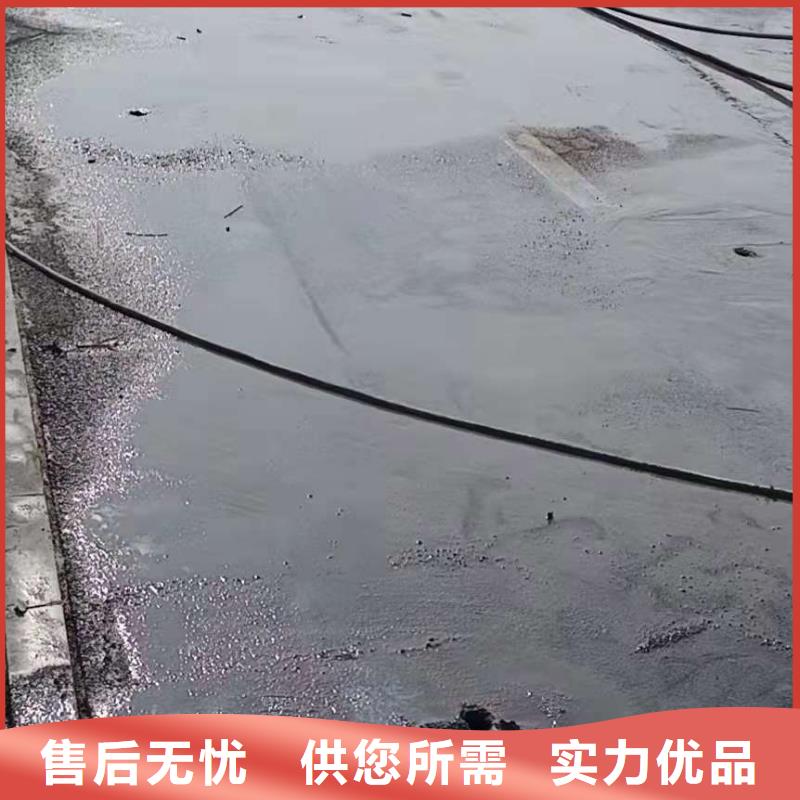 公路下沉注漿