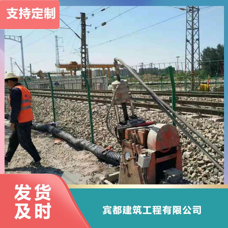 有现货的公路下沉灌浆找平基地