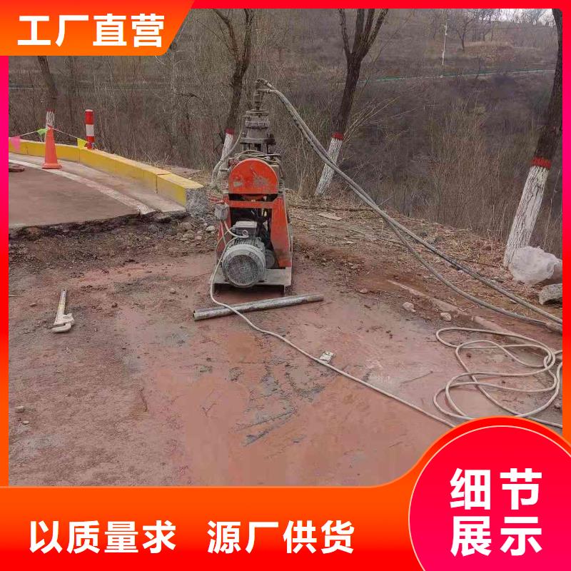 公路下沉注浆找平厂家定制