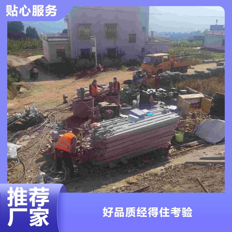 地基地基下沉注漿使用方法