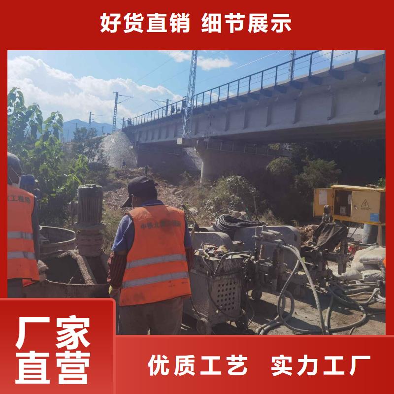 地基_铁路下沉注浆质检合格出厂