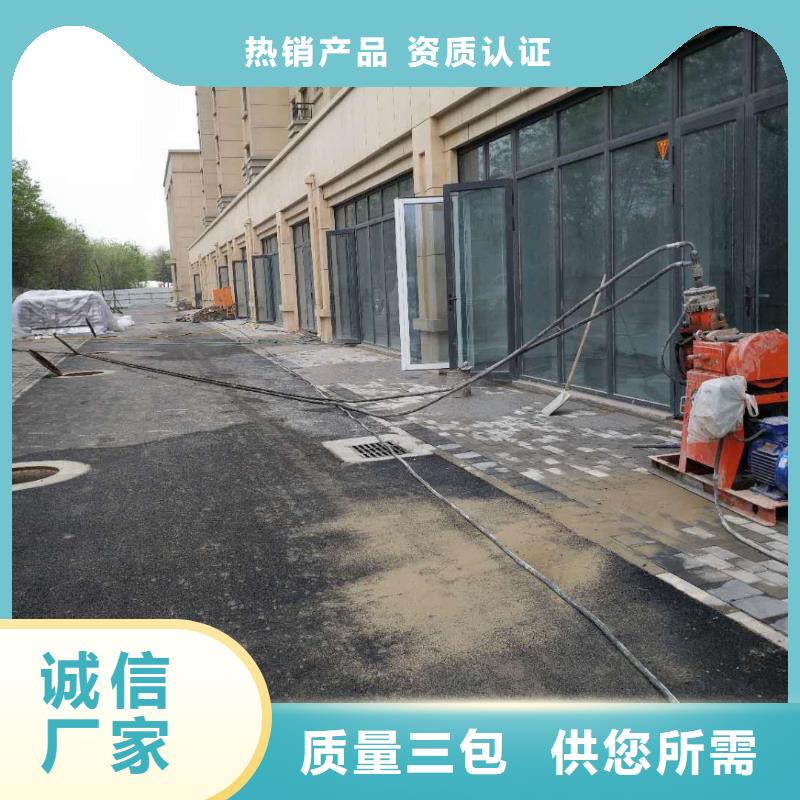 地基【铁路下沉注浆】一站式供应厂家