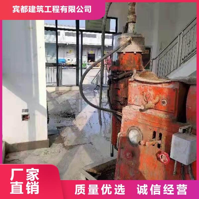 地基下沉注漿廠家直銷-賓都建筑工程有限公司