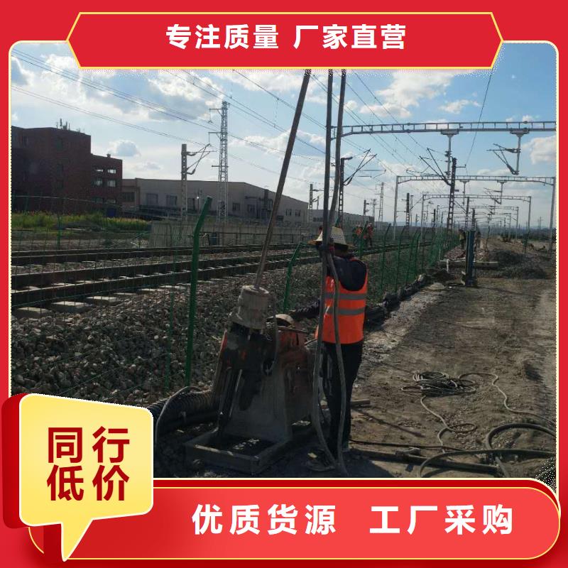 地基_高速路基下沉注浆行业优选