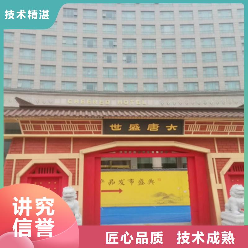 活動執行,大型舞臺搭建正規