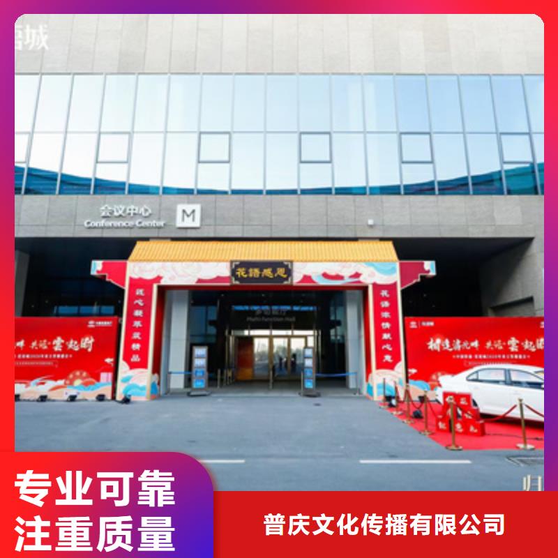 【活動執行】背景板搭建實力雄厚