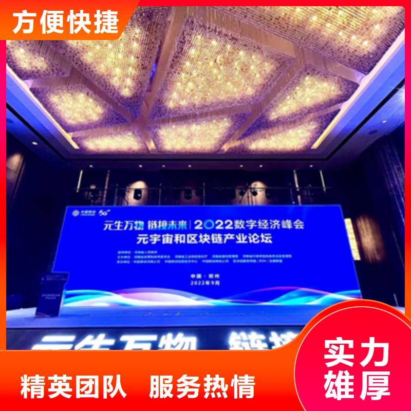 活动执行庆典演出公司拒绝虚高价
