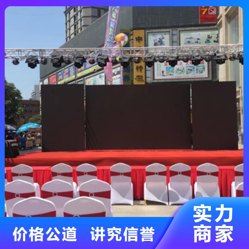 活动执行【庆典演出公司】从业经验丰富