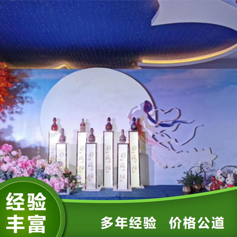 慶典活動策劃聯(lián)系電話