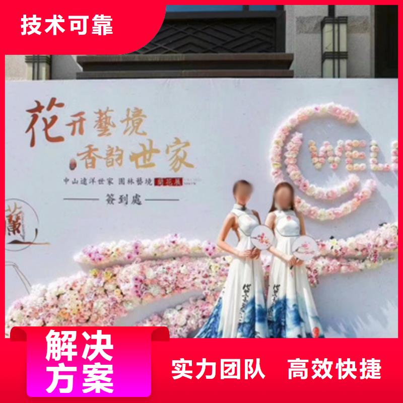 西峽縣開業慶典品質優