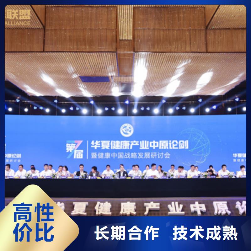 庆典活动开业庆典策划值得信赖